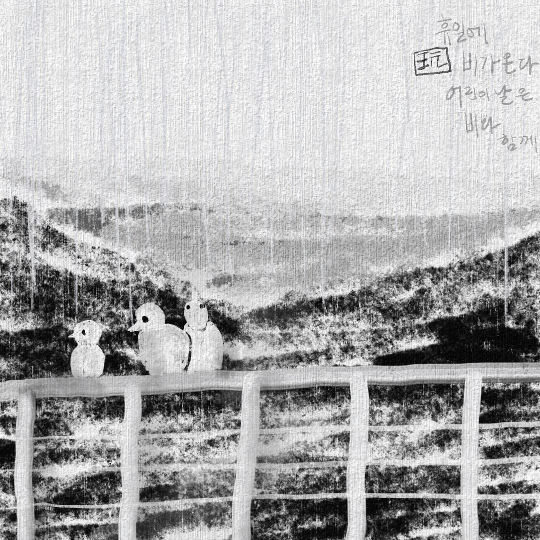 휴일에비 (20230506093051).jpg