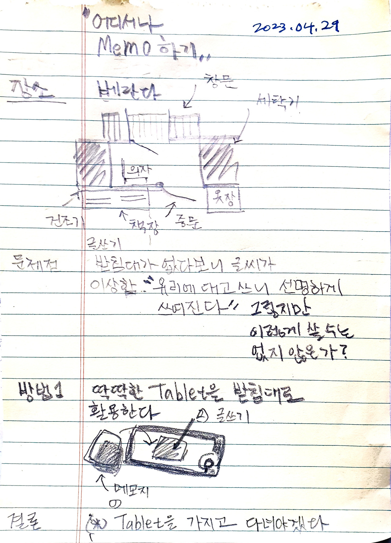 20230429_121900175 (1).jpg