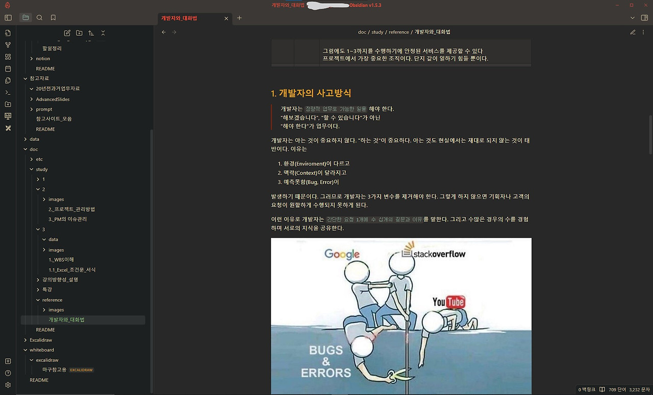 화면 캡처 2024-01-12 223451.jpg