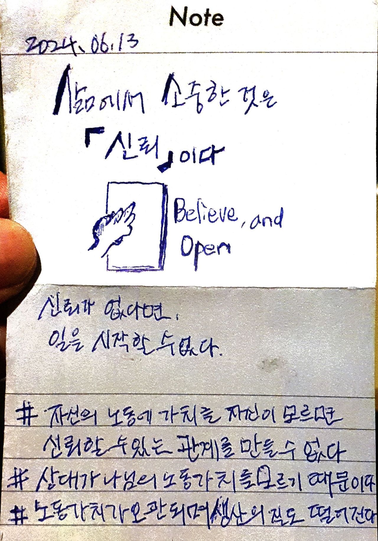 20240613_162635320 (1).jpg