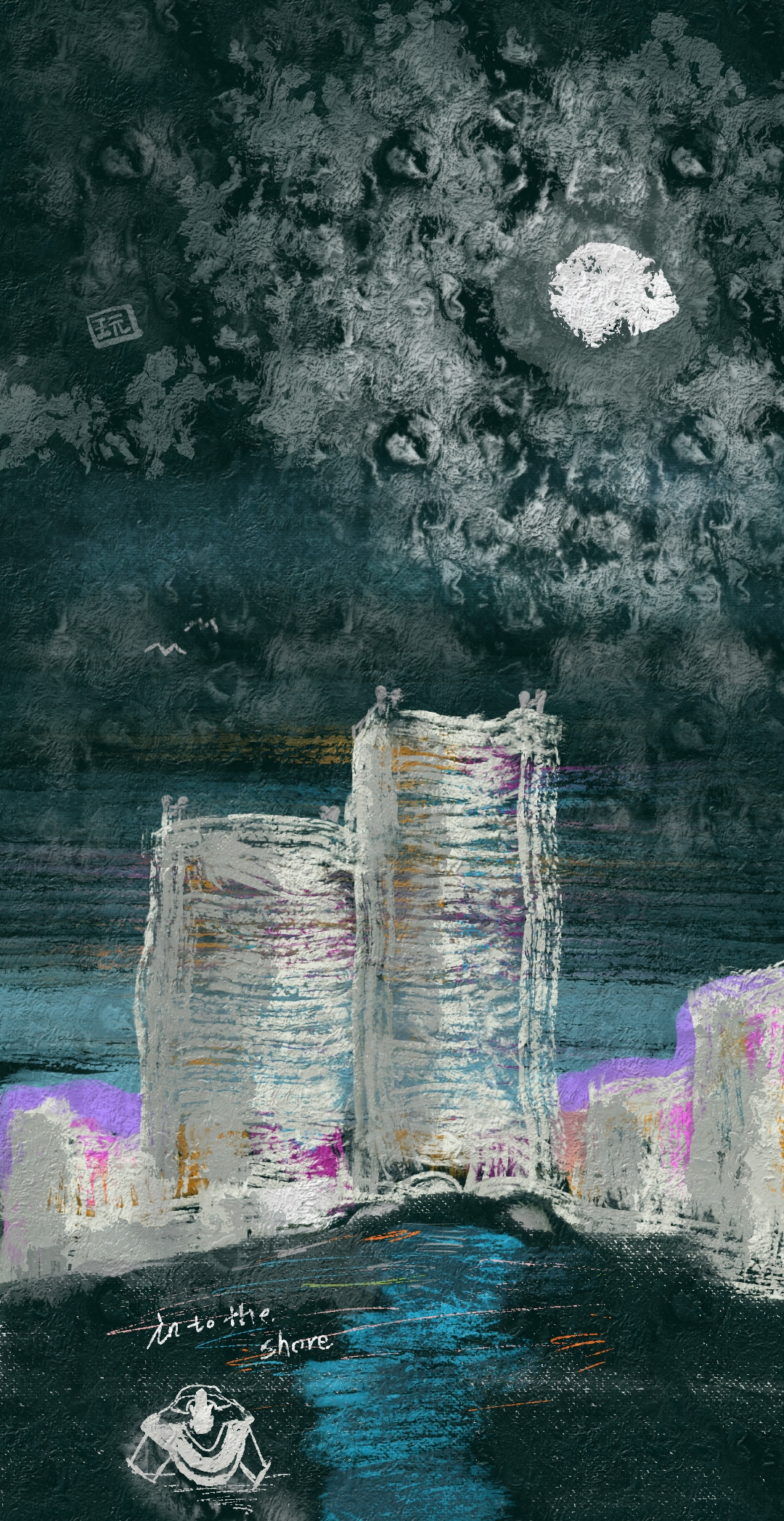 into the shore (20230809110933).jpg