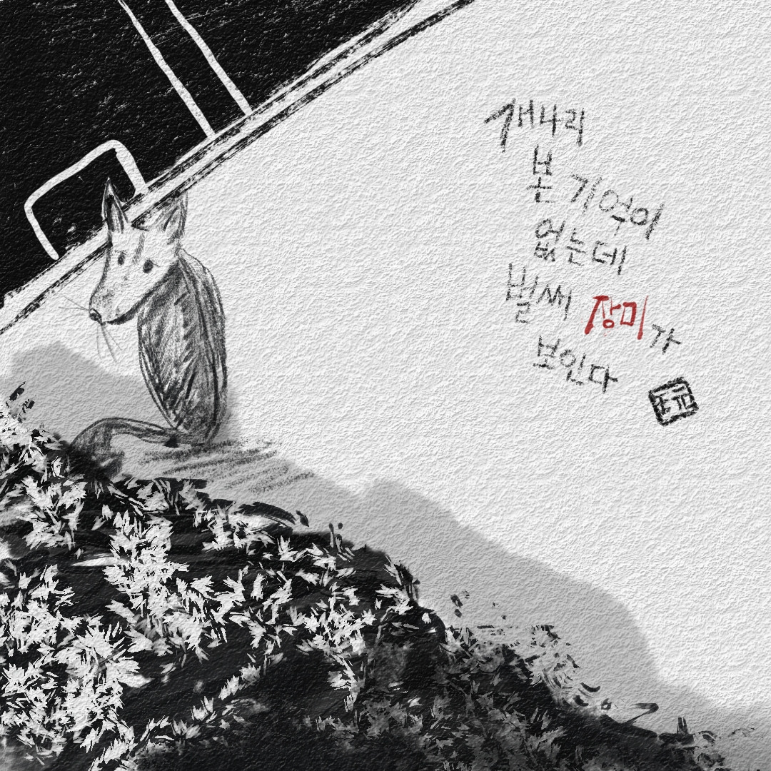 개나리 (20230515100734).jpg