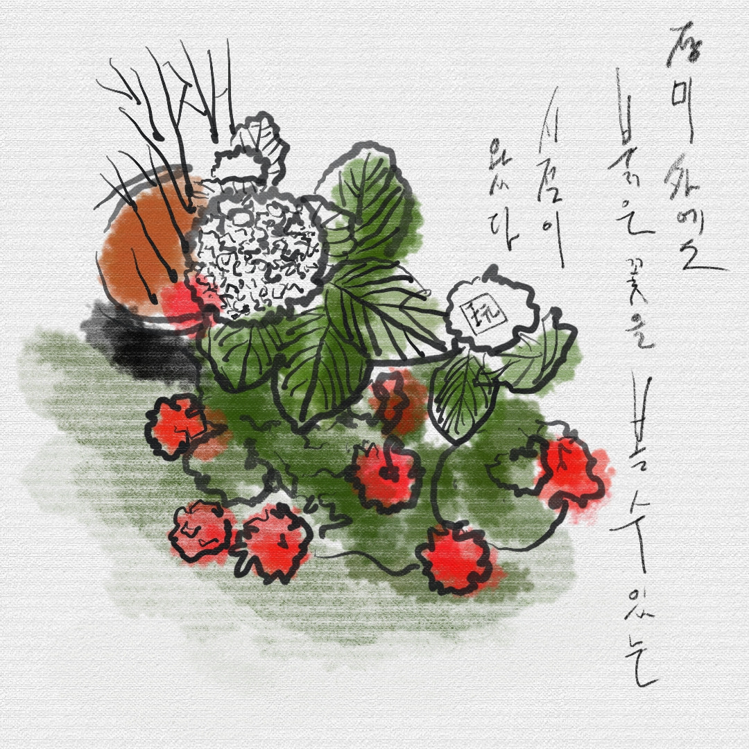 꽃 (20230525113618).jpg