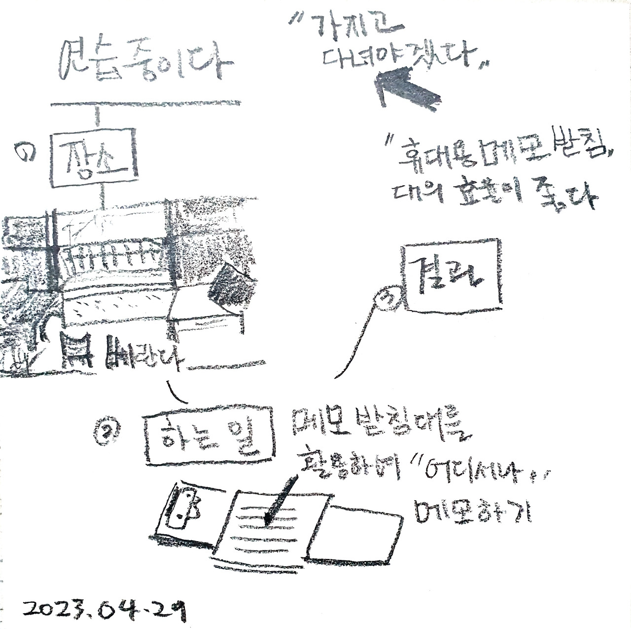 20230429_124926129 (1).jpg