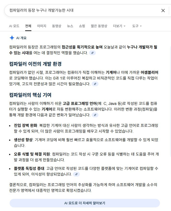 화면 캡처 2026-01-05 093803.jpg