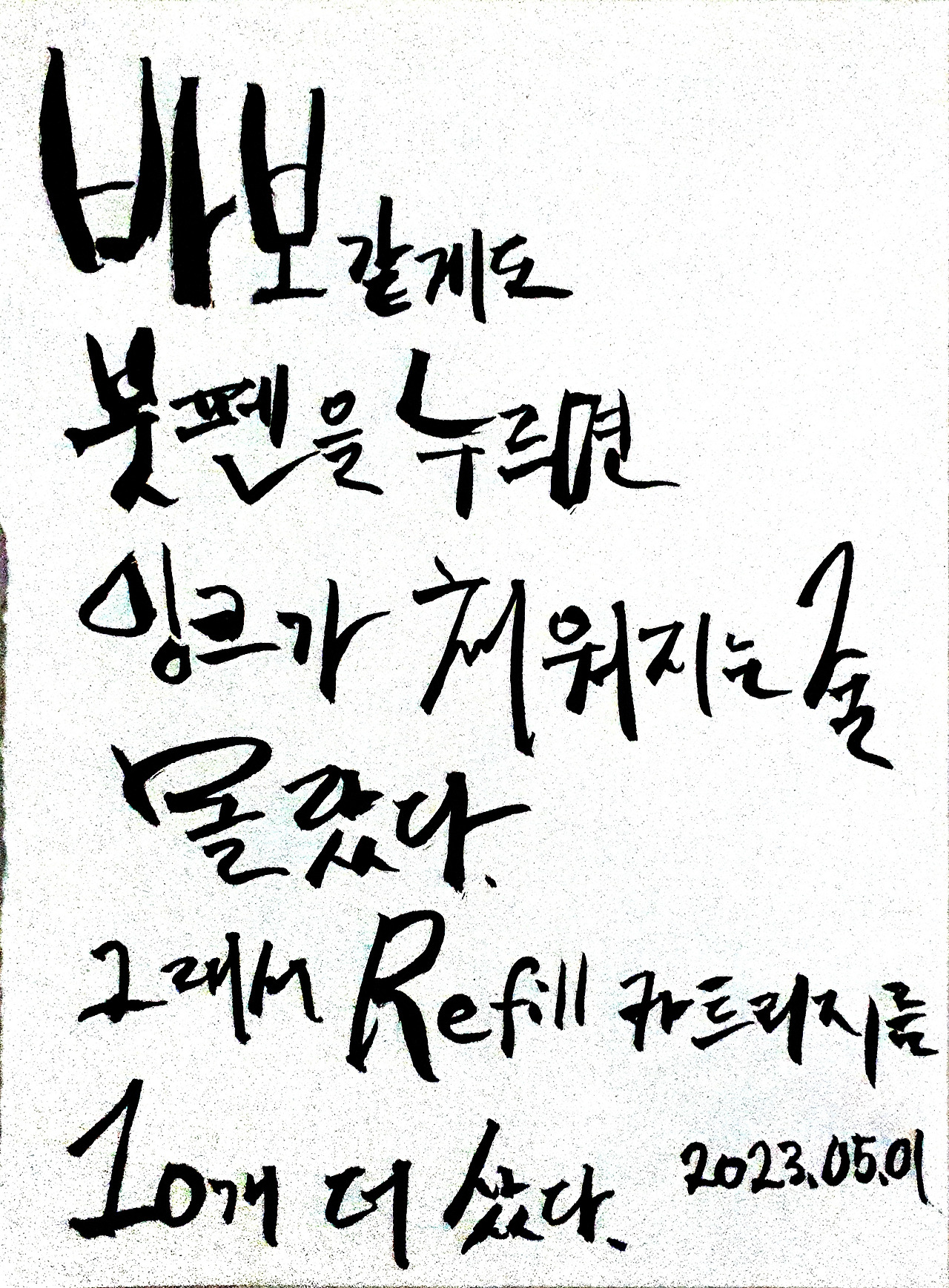 20230501_213211164 (1).jpg