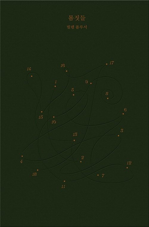 어메이징 예술책장 03.jpg