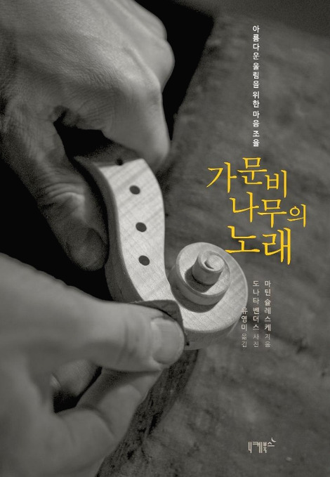 481_고전하는 나에게 50_김경집.jpg