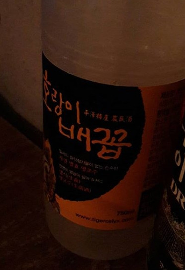 2018-08-08 17;33;21.jpg