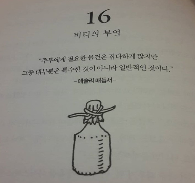 2018-08-20 14;40;58.jpg