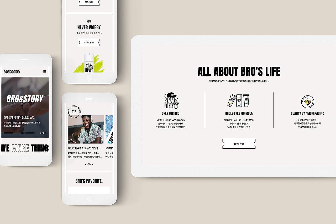 BRO_02_img.jpg