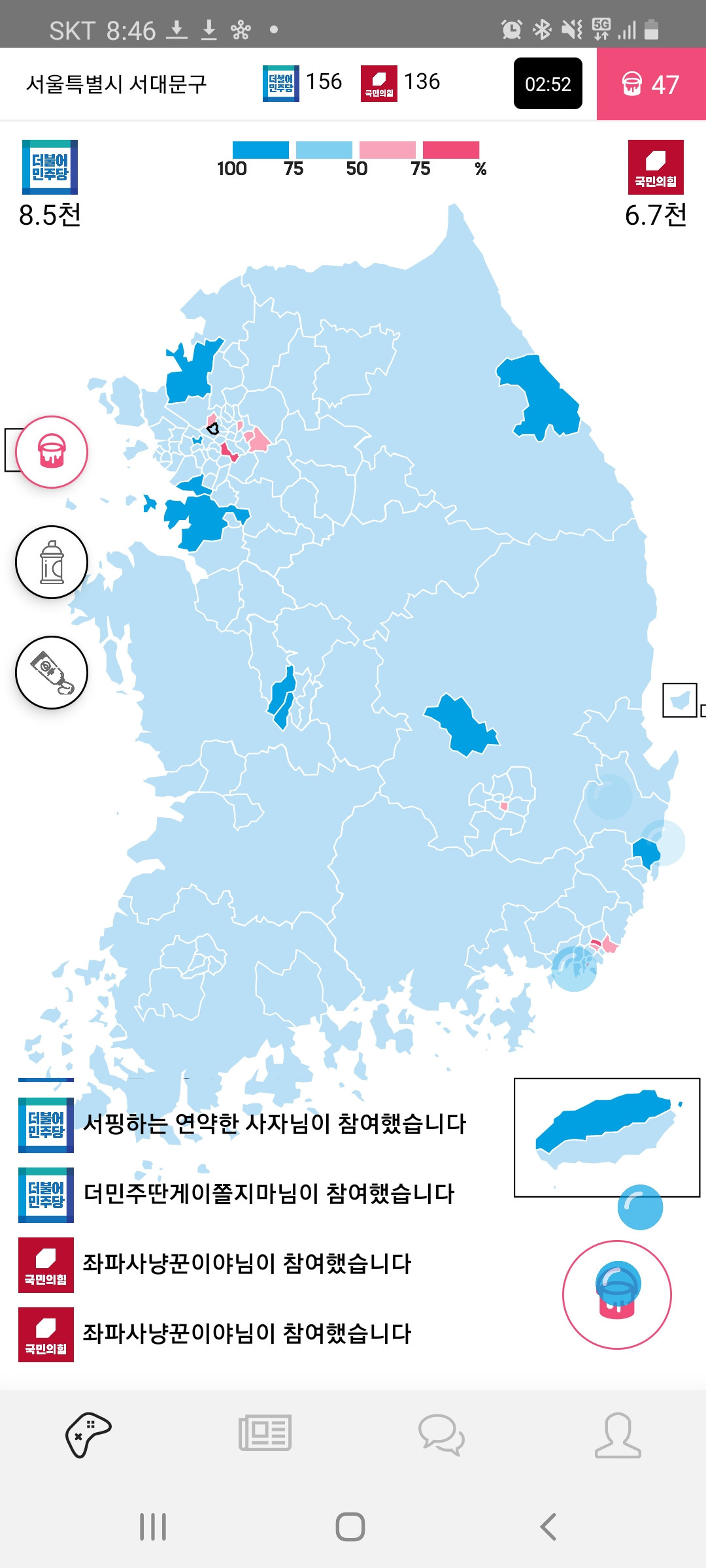 200924물들여라.jpg
