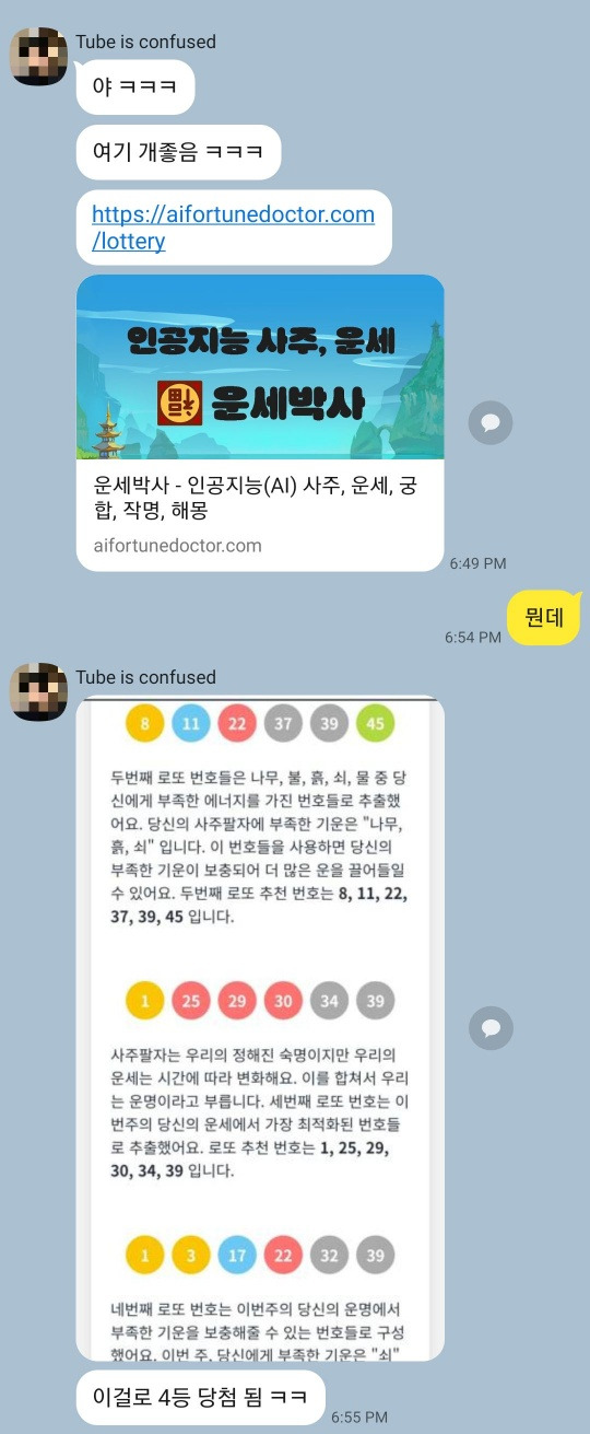KakaoTalk_20241106_185828224.jpg