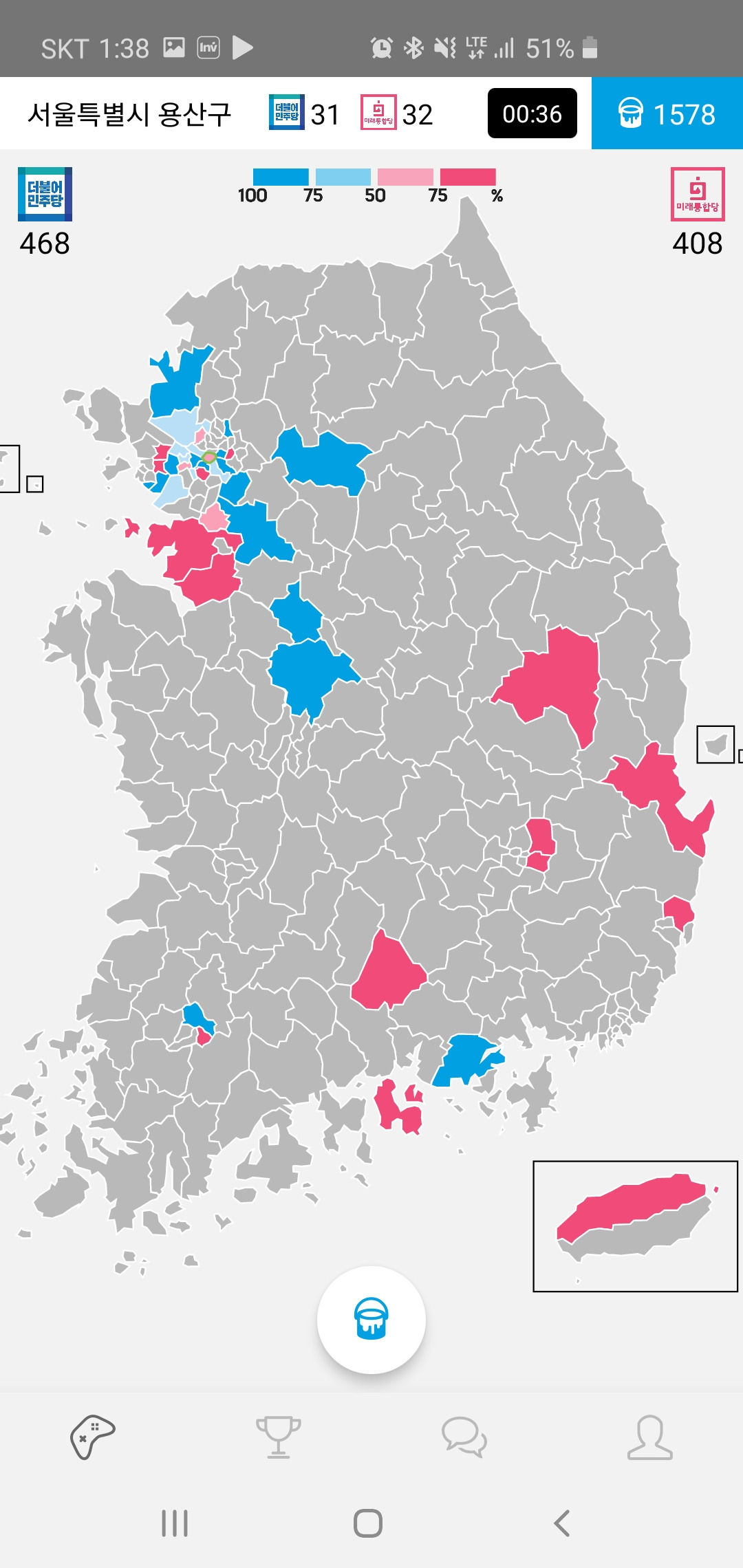 물들여라 전국지도.jpg