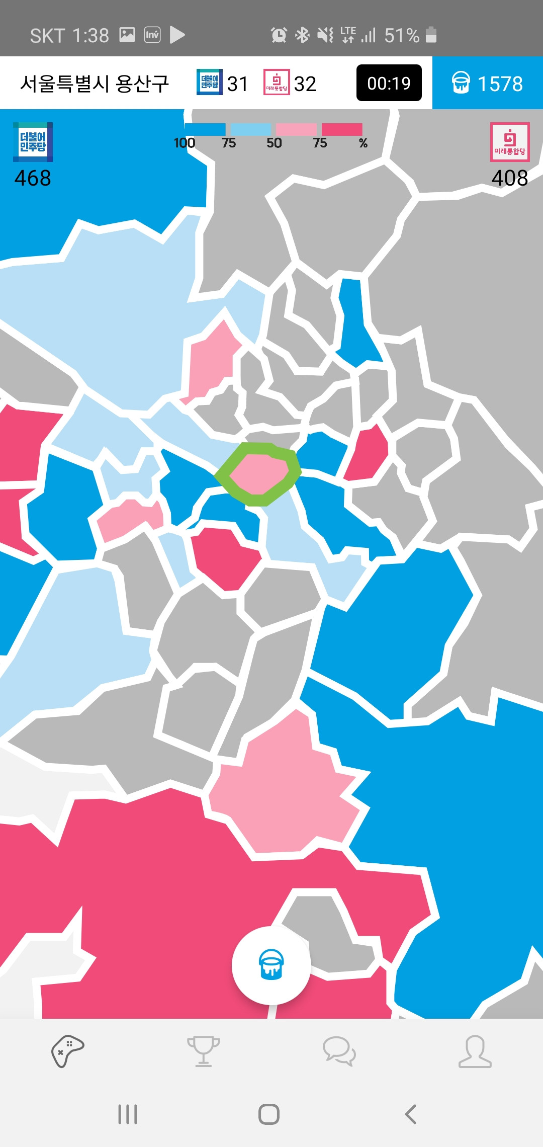 물들여라 서울지도.jpg