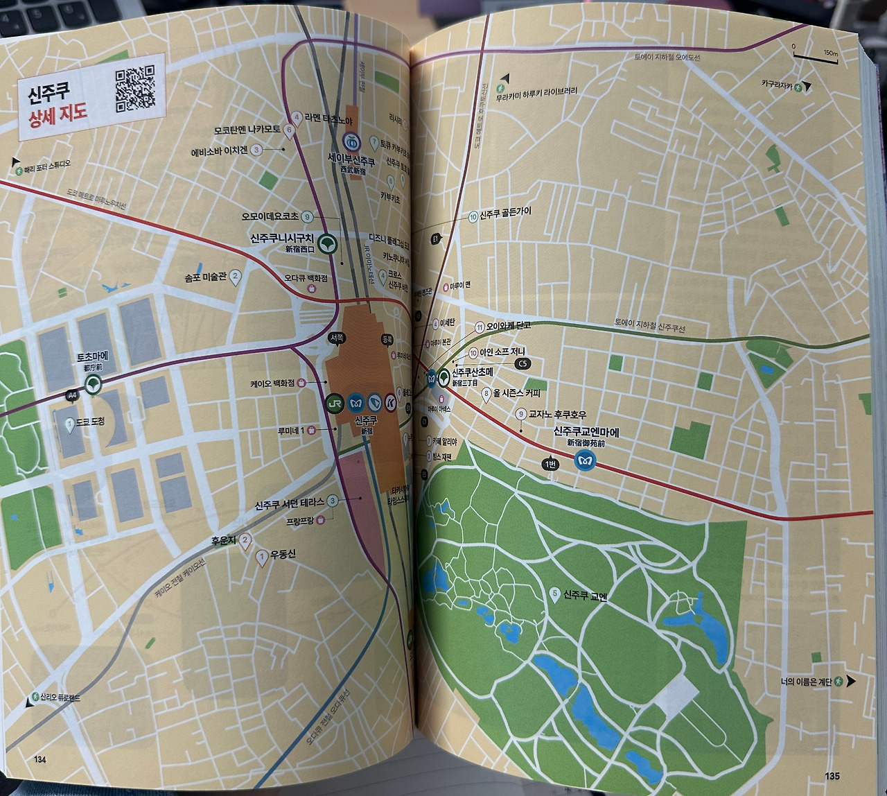신주쿠 상세지도.jpg