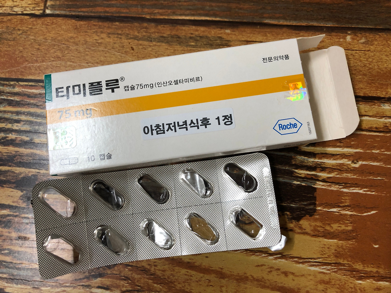 20231119 독감 (2).jpg