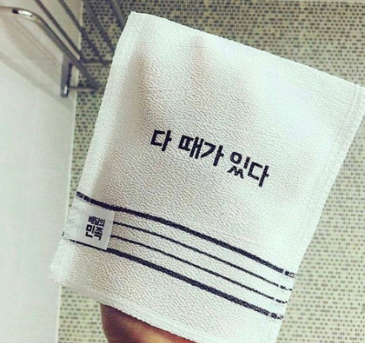 20230130 3년 만에 목욕탕, 변한 것은 딱 하나 (3).jpg