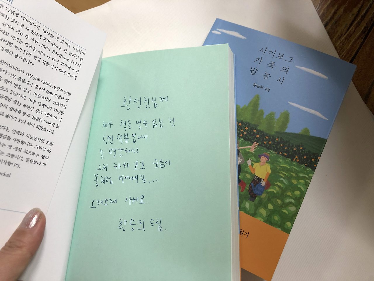 20230227 사인아빠.jpg