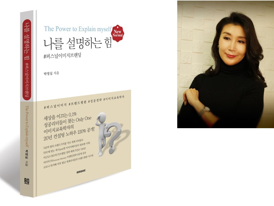 추가이미지PPT- 나를 설명하는 힘PPT 0510-3.jpg