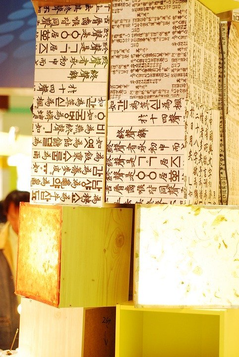 hangul-1158804_960_720.jpg