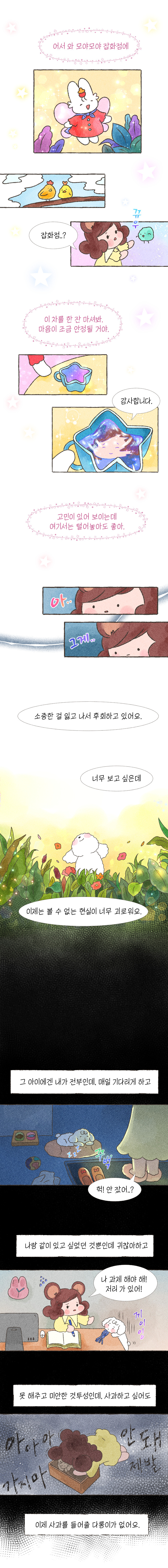 매직마카_w_004.jpg