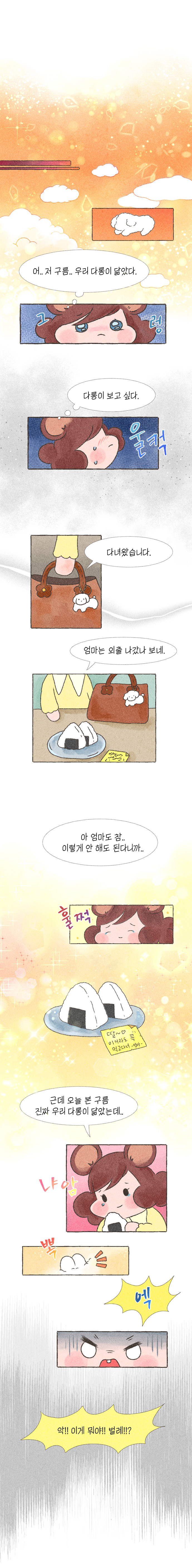 매직마카_w_002.jpg