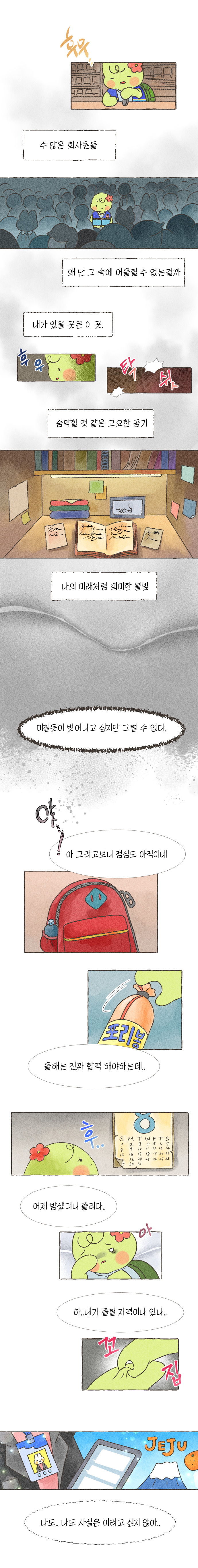 비빗w_002.jpg
