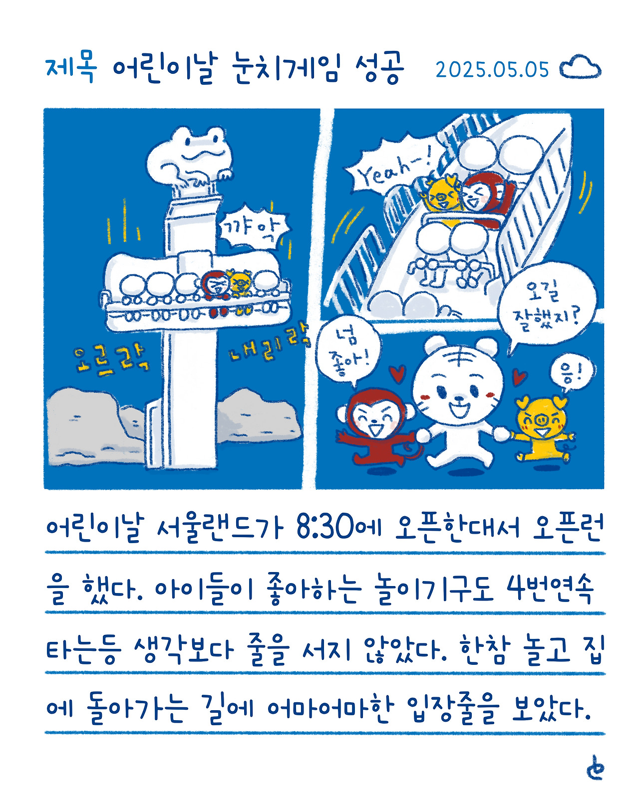 카지노 가입 쿠폰