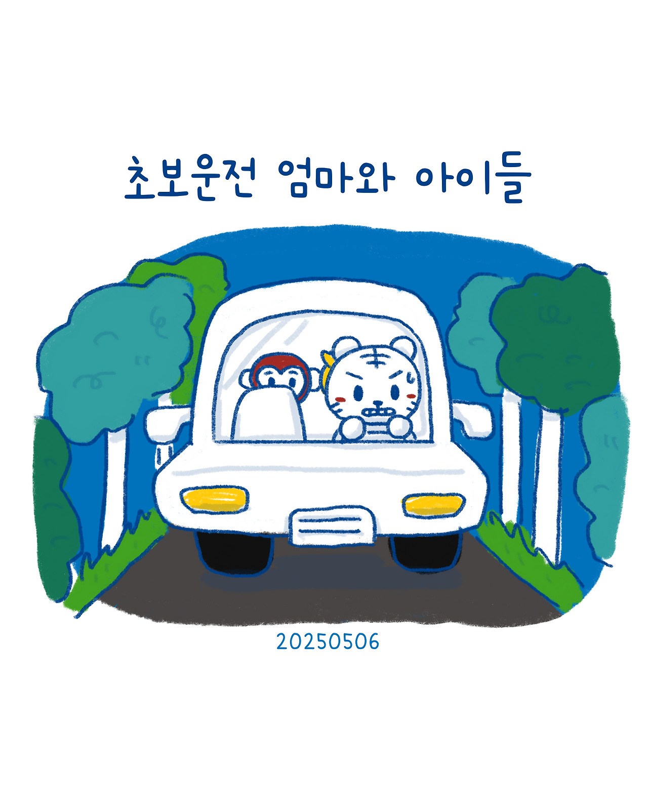 카지노 게임
