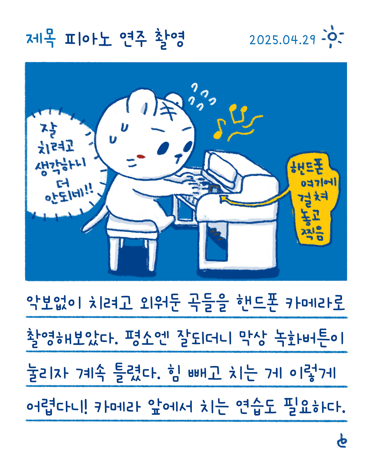 카지노 게임 추천