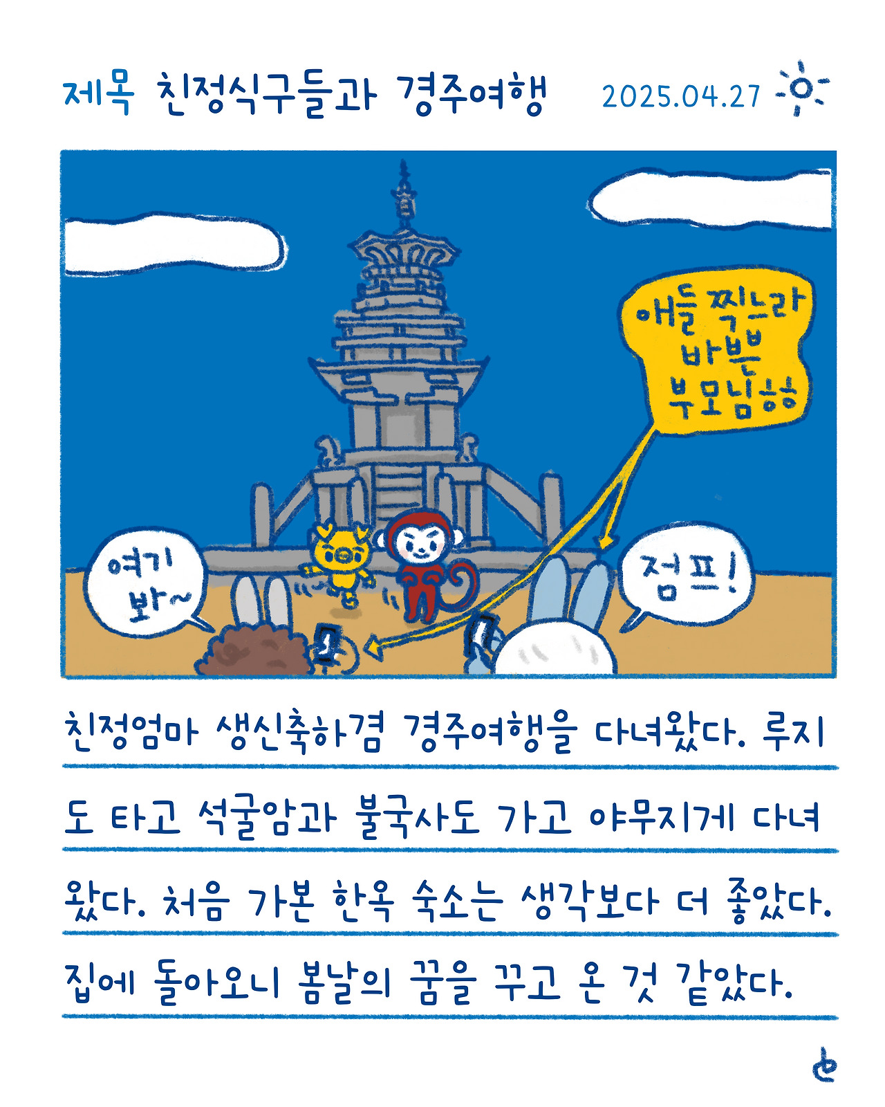 카지노 게임 사이트