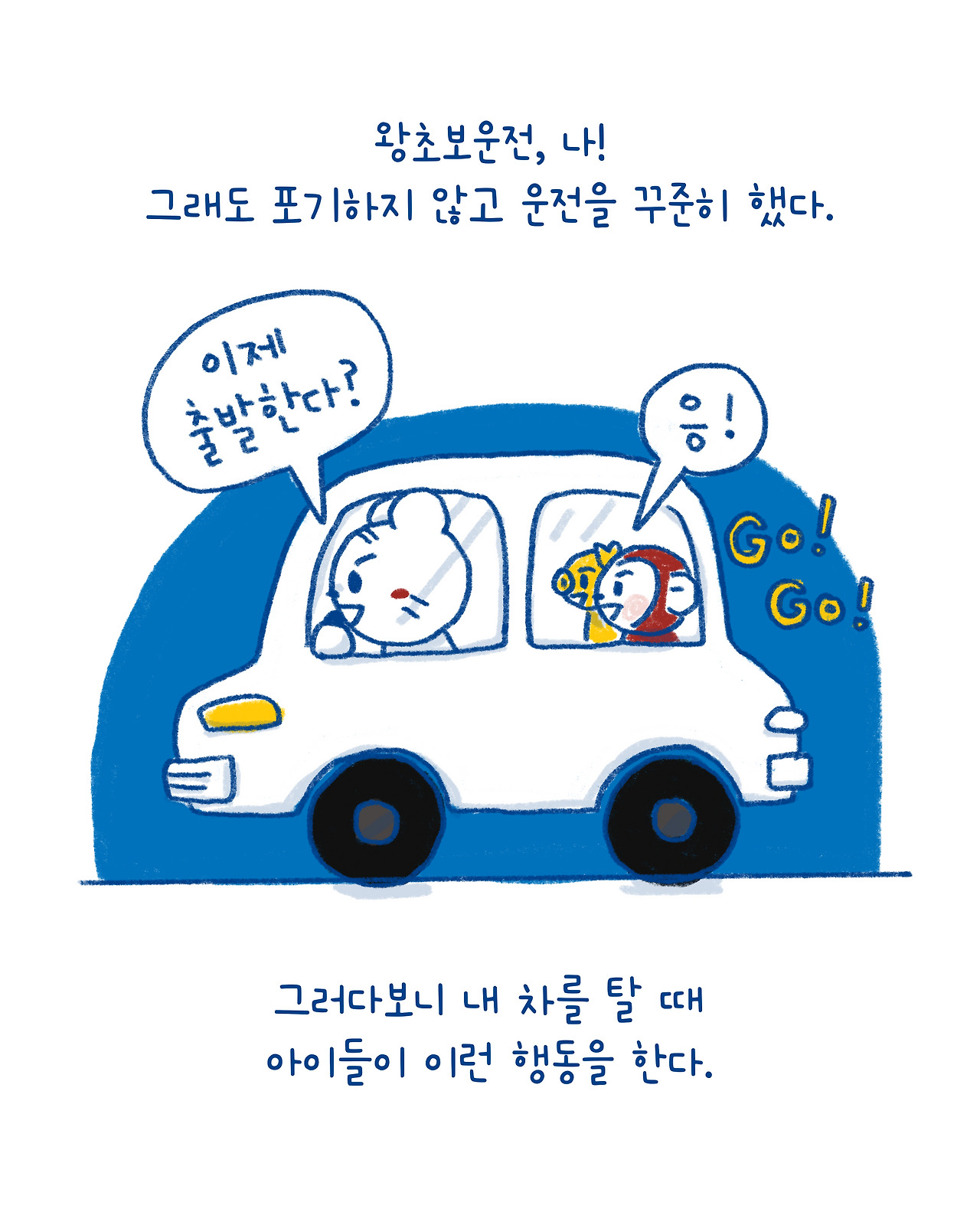 카지노 게임