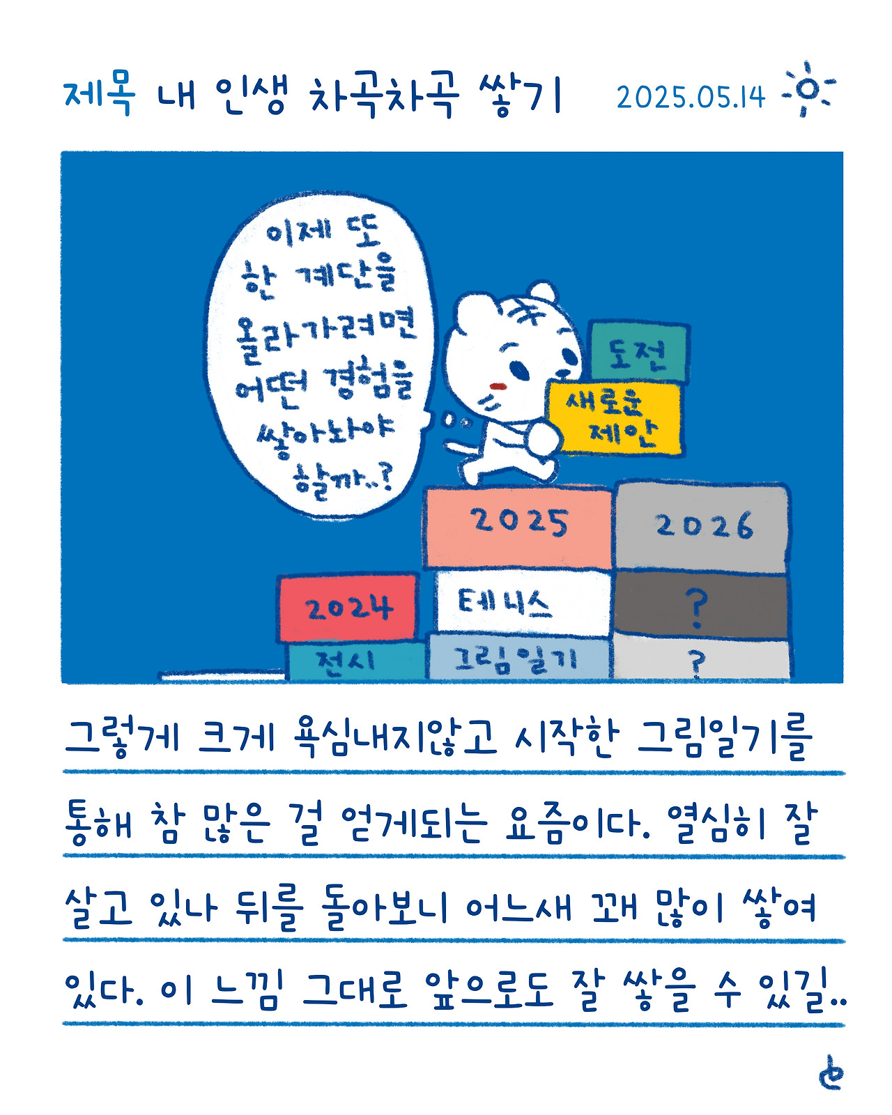 카지노 게임 사이트