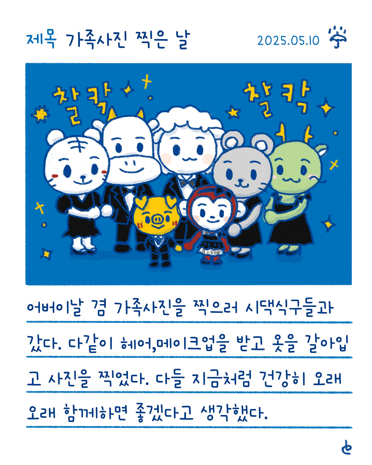 카지노 게임 추천