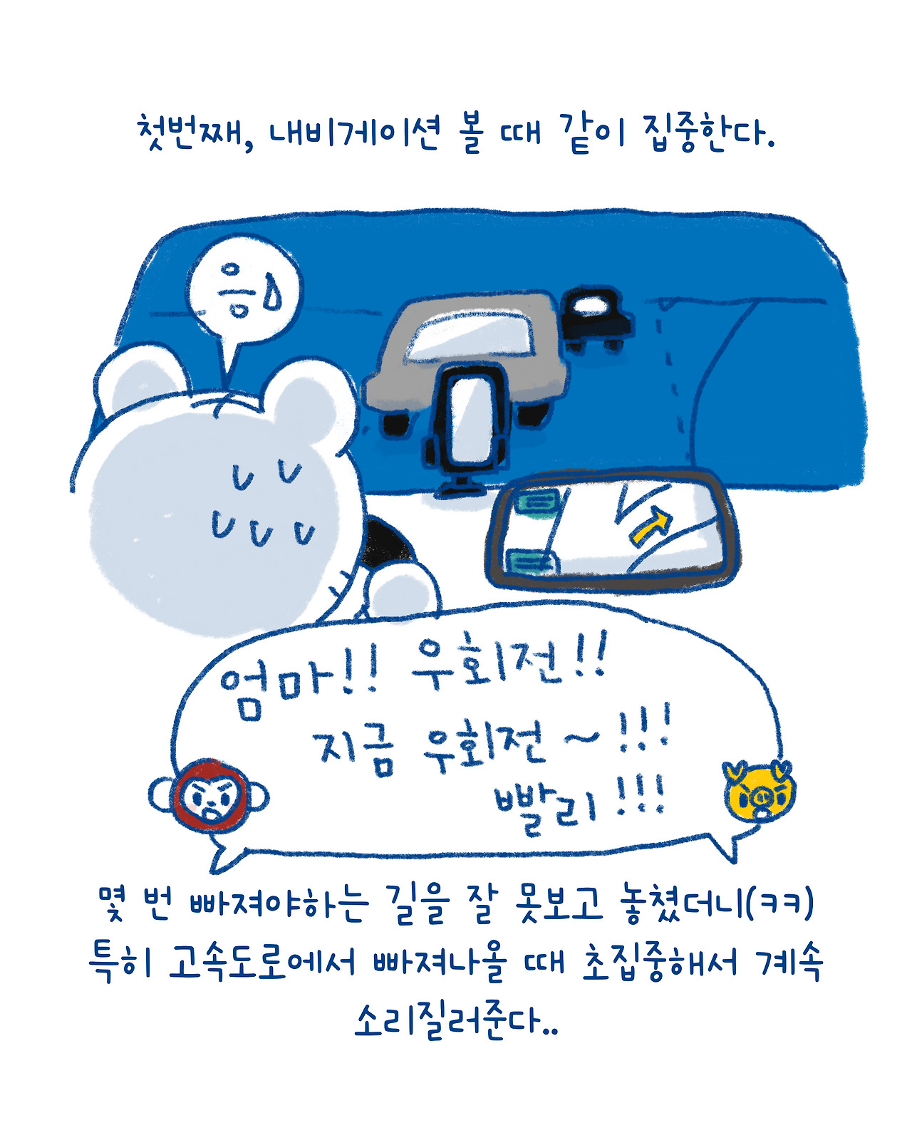 카지노 게임