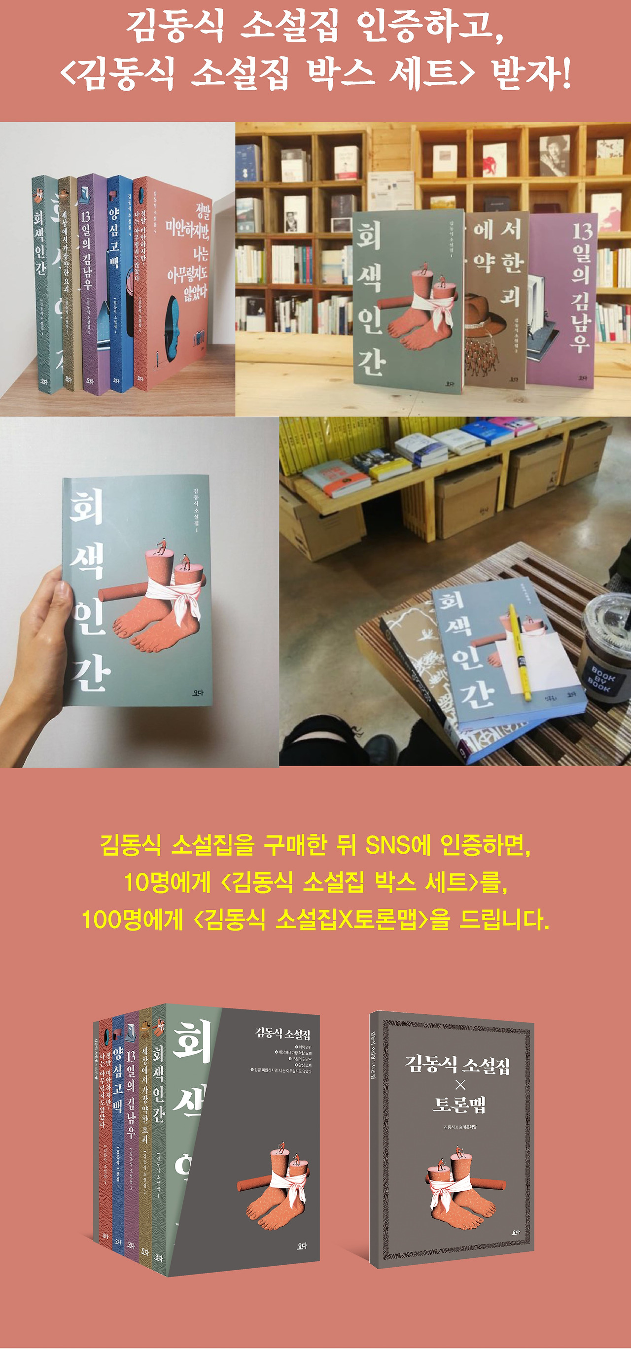 인증 이벤트2.jpg