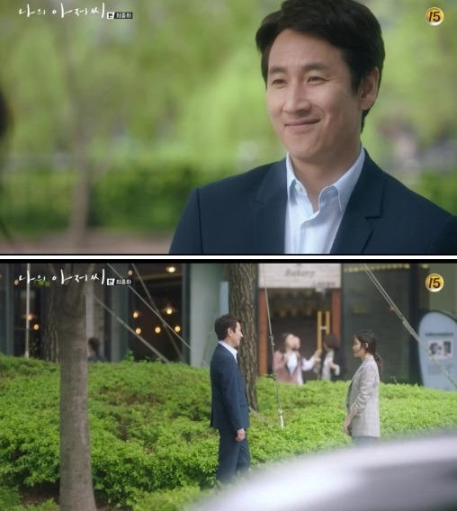 나의 아저씨_2.jpg