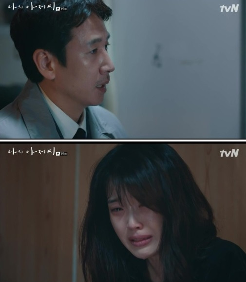 나의 아저씨_4.jpg