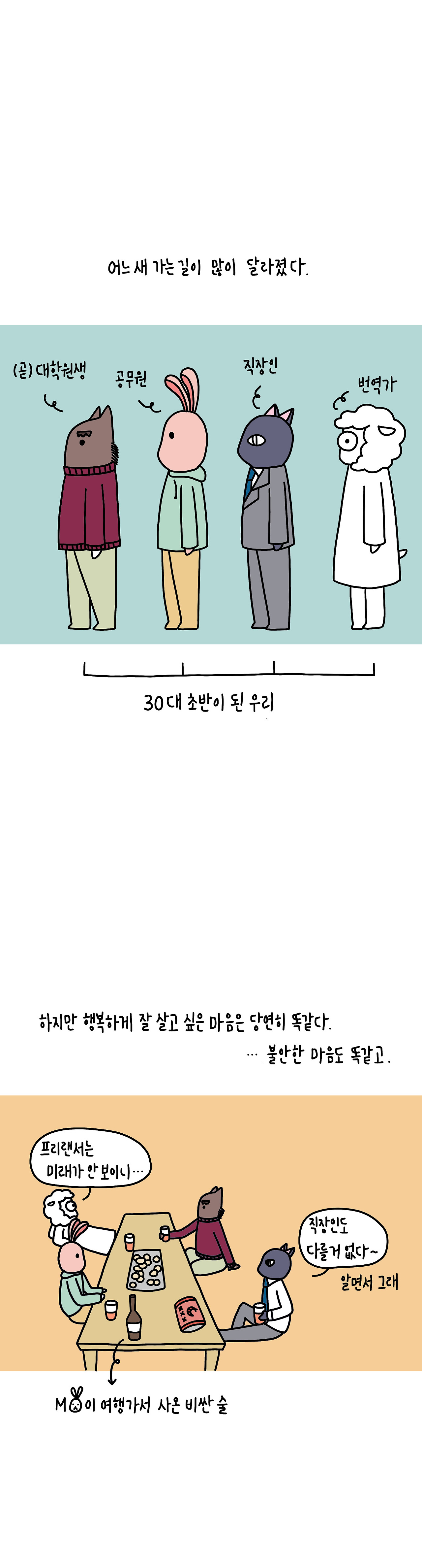 180201 집들이 3.jpg