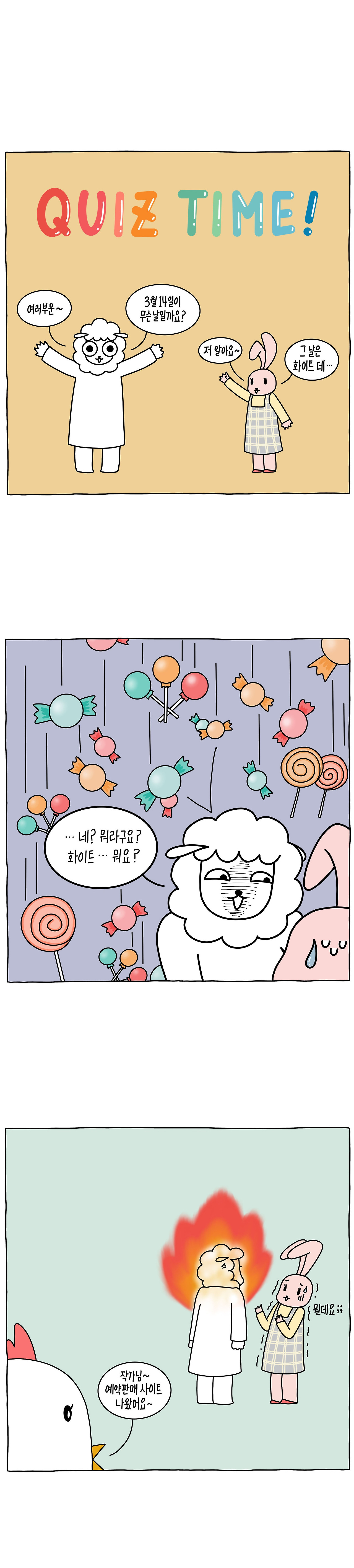 예판-브런치용 2-1.jpg