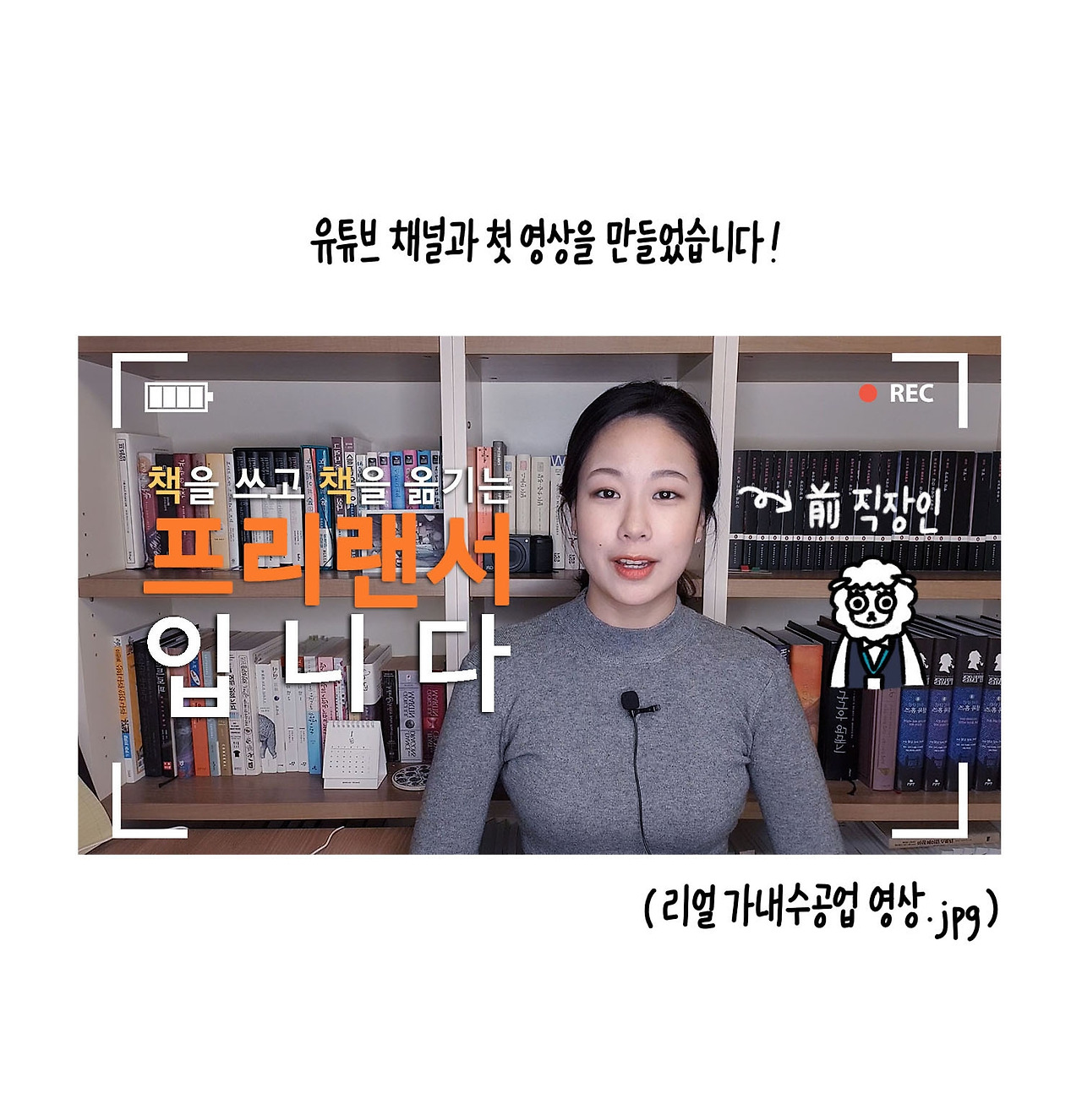 181221 유튜브안내 3.jpg