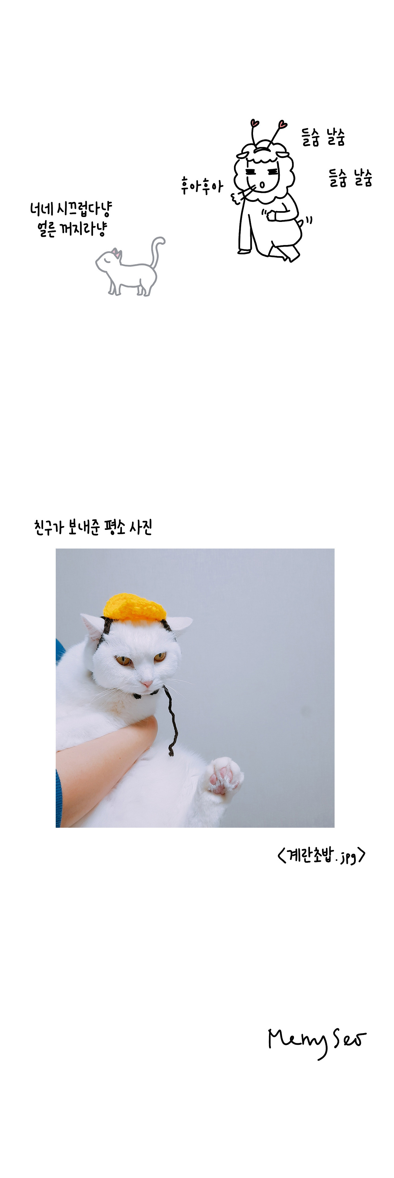 180201 집들이 5.jpg