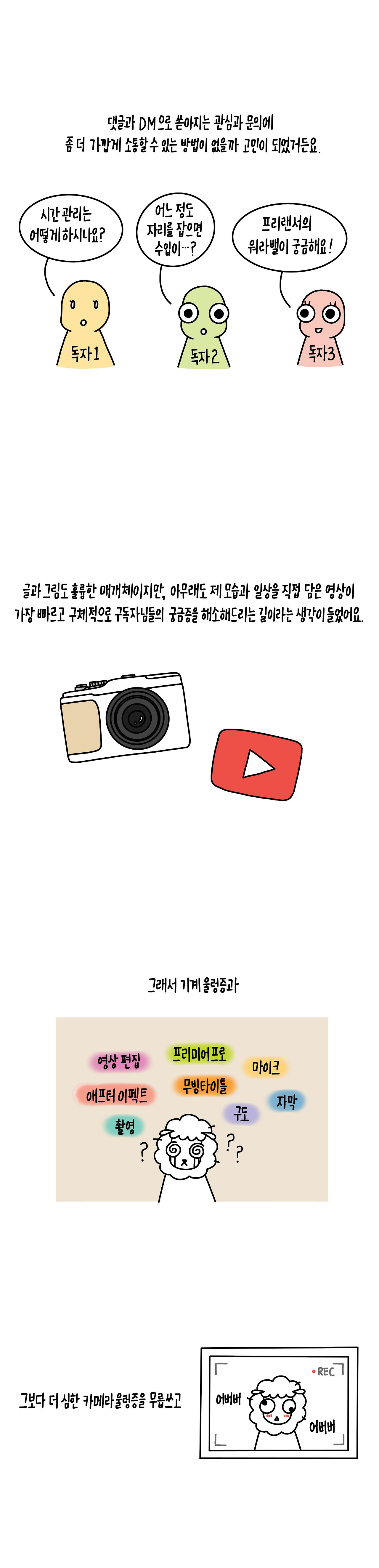 181221 유튜브안내 2.jpg