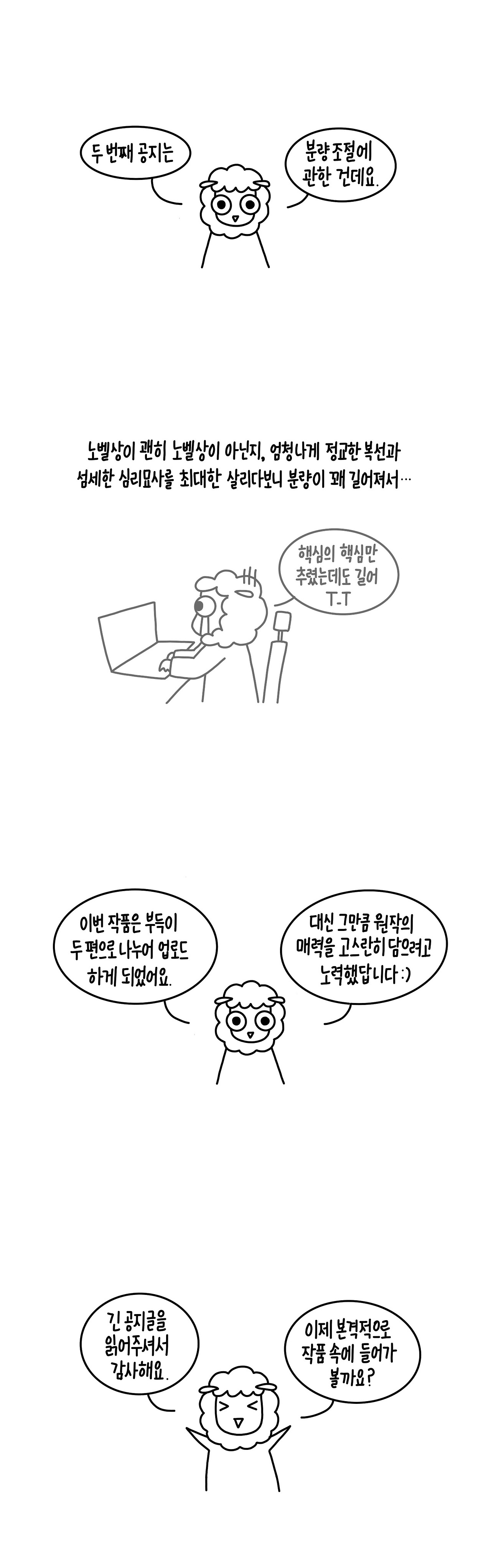 사전공지 2.jpg