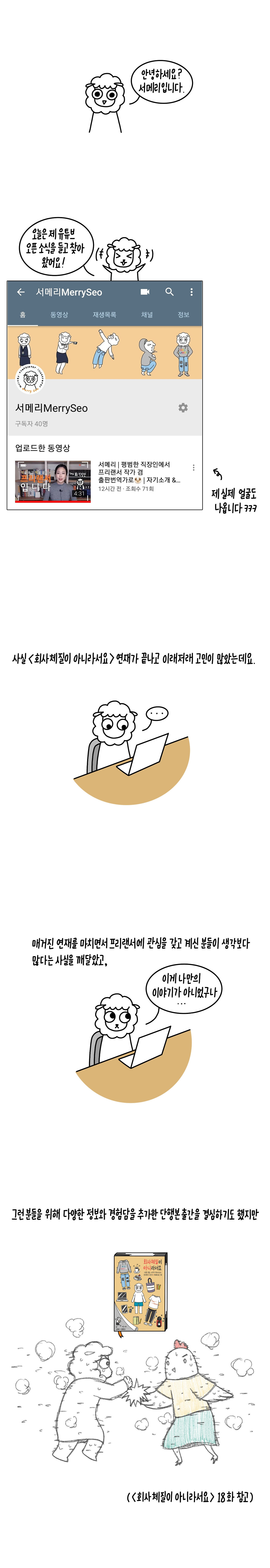 181221 유튜브안내 1.jpg