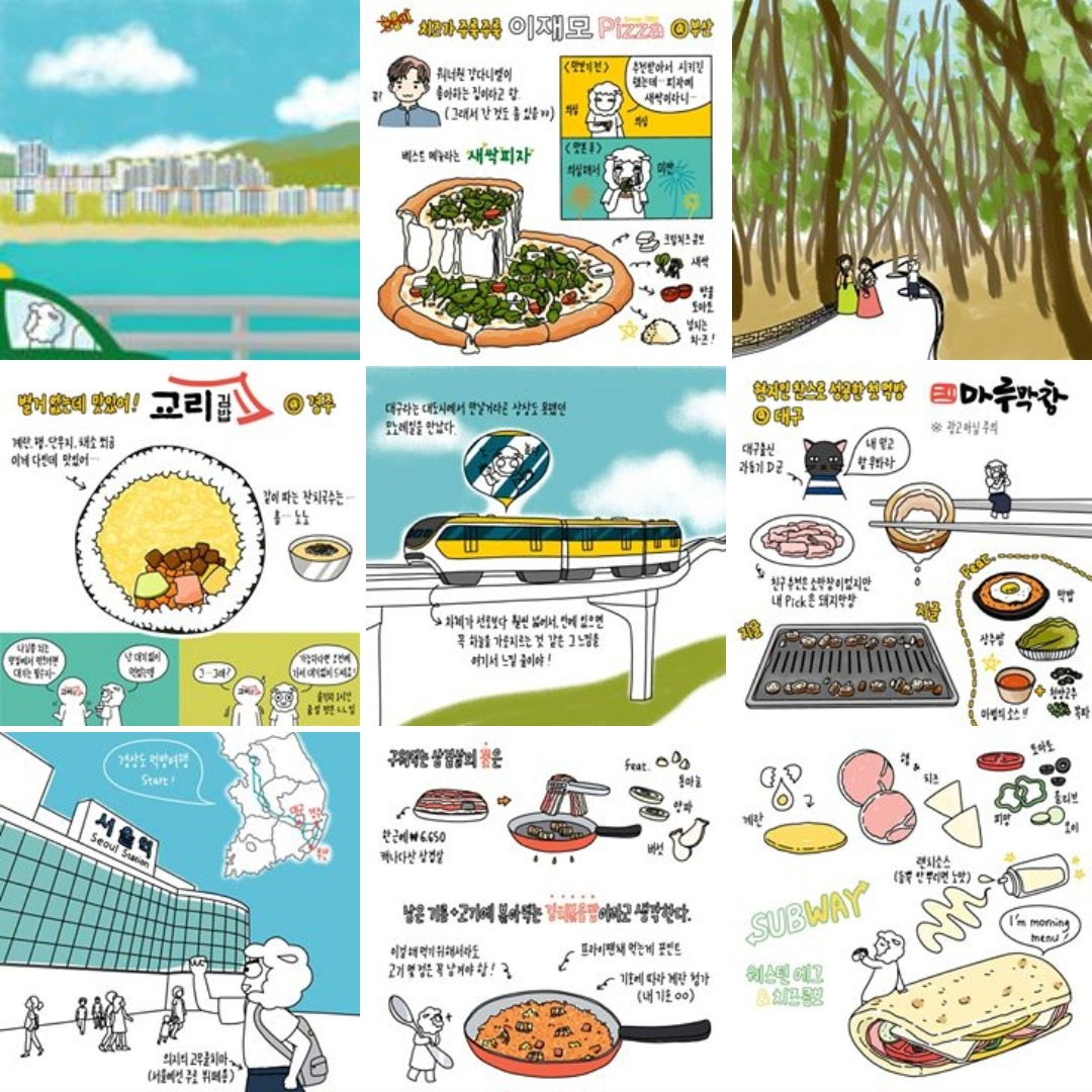 180620 인스타소개.jpg