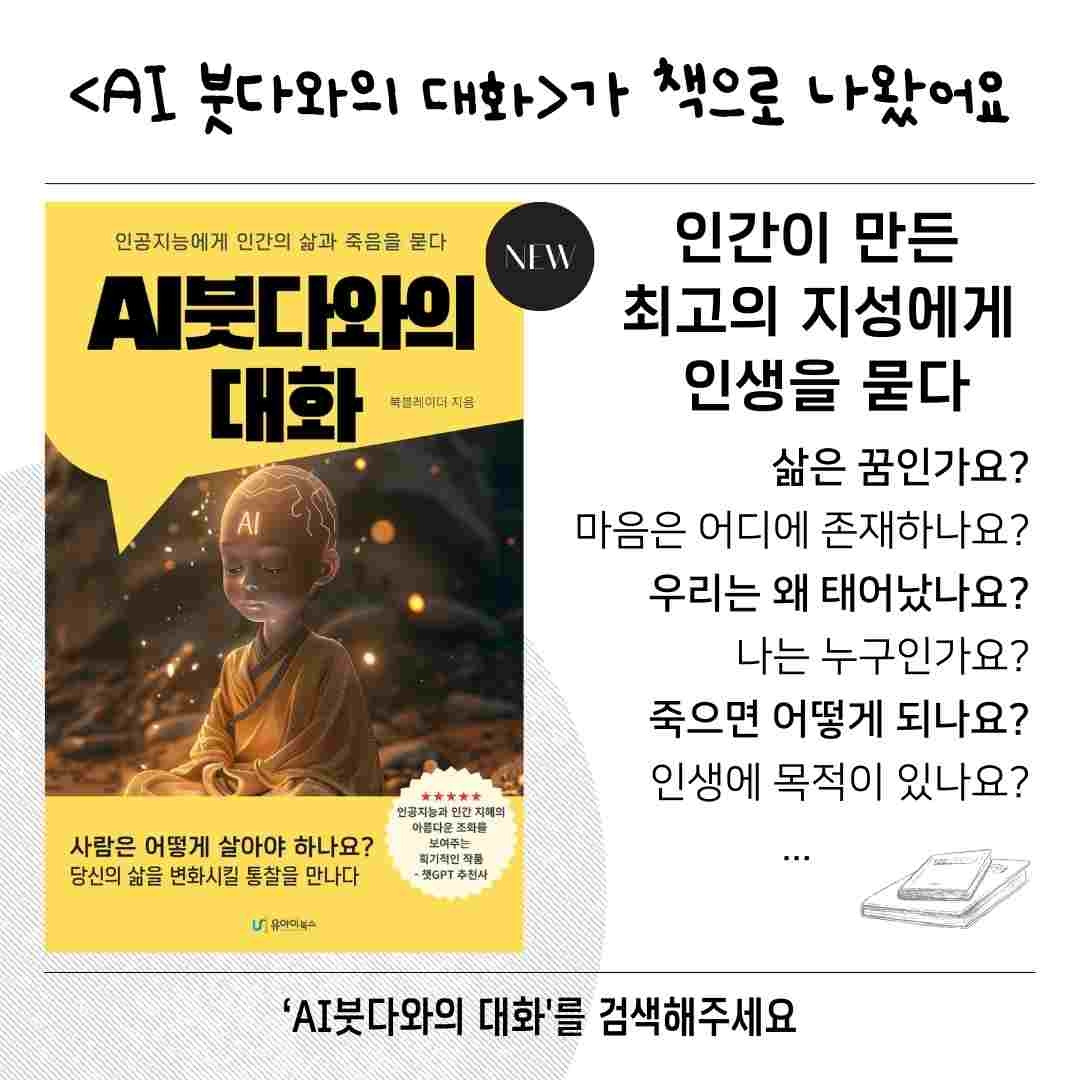 신간 도서 소개 홍보.jpg