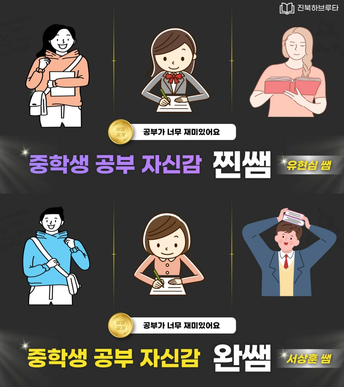 220511-3 개인코칭 찐쌤 완쌤.jpg