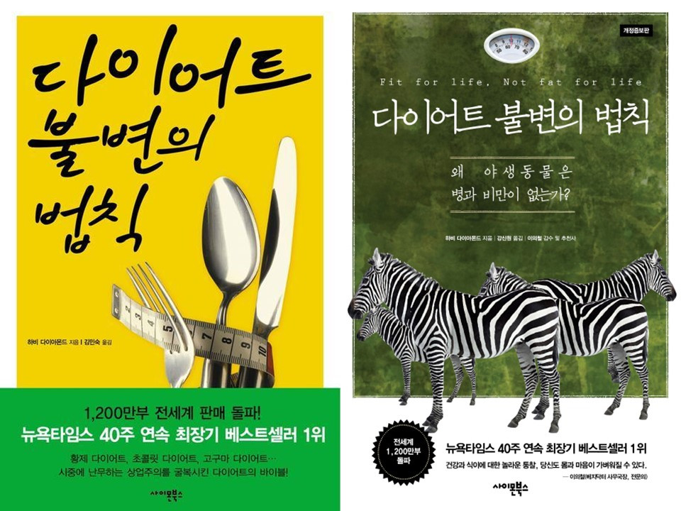 210706 다이어트의 불문율.jpg